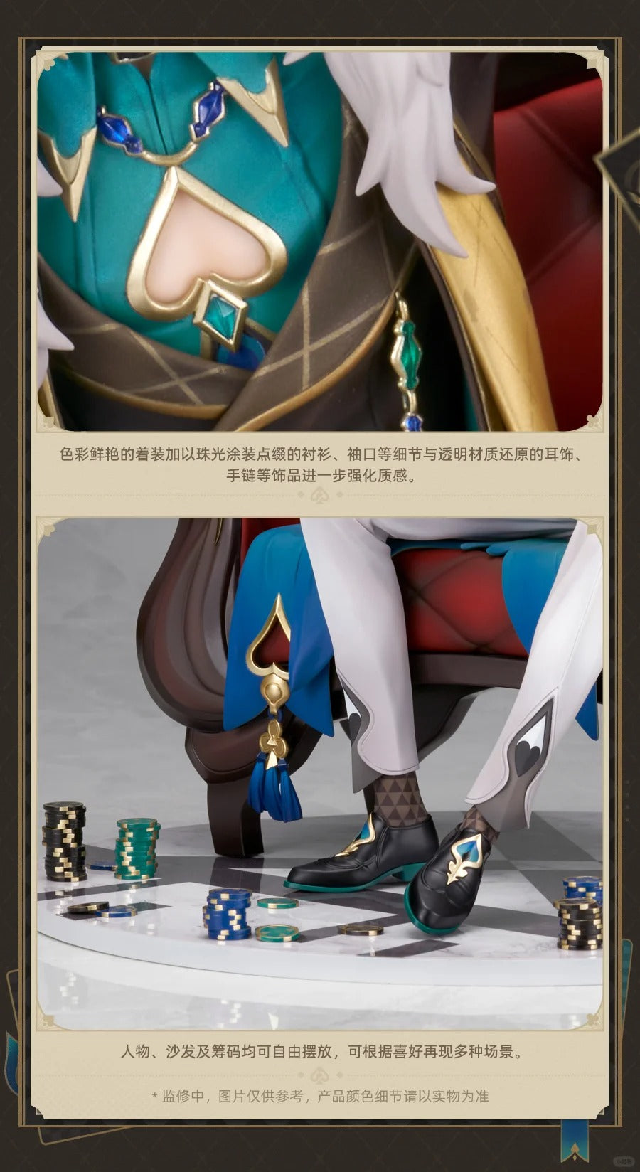 Light Gray Estatuilla Honkai: Star Rail | Aventurine | Tienda Anime | Tico Ofertas
