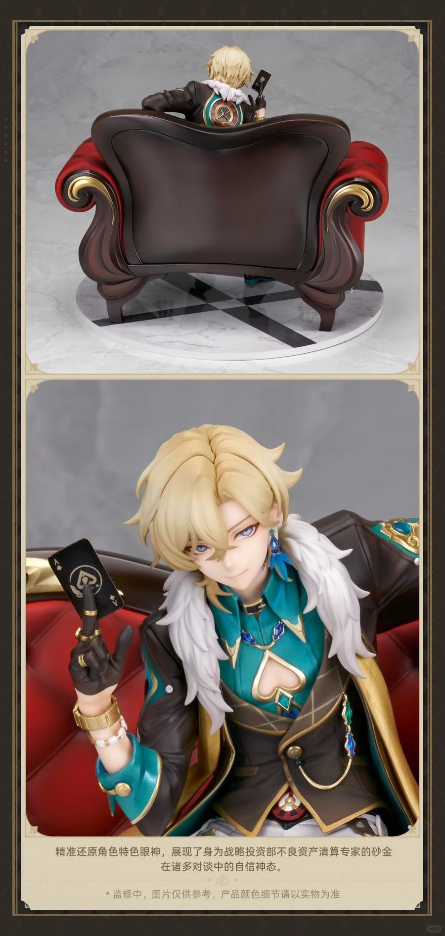 Dark Gray Estatuilla Honkai: Star Rail | Aventurine | Tienda Anime | Tico Ofertas