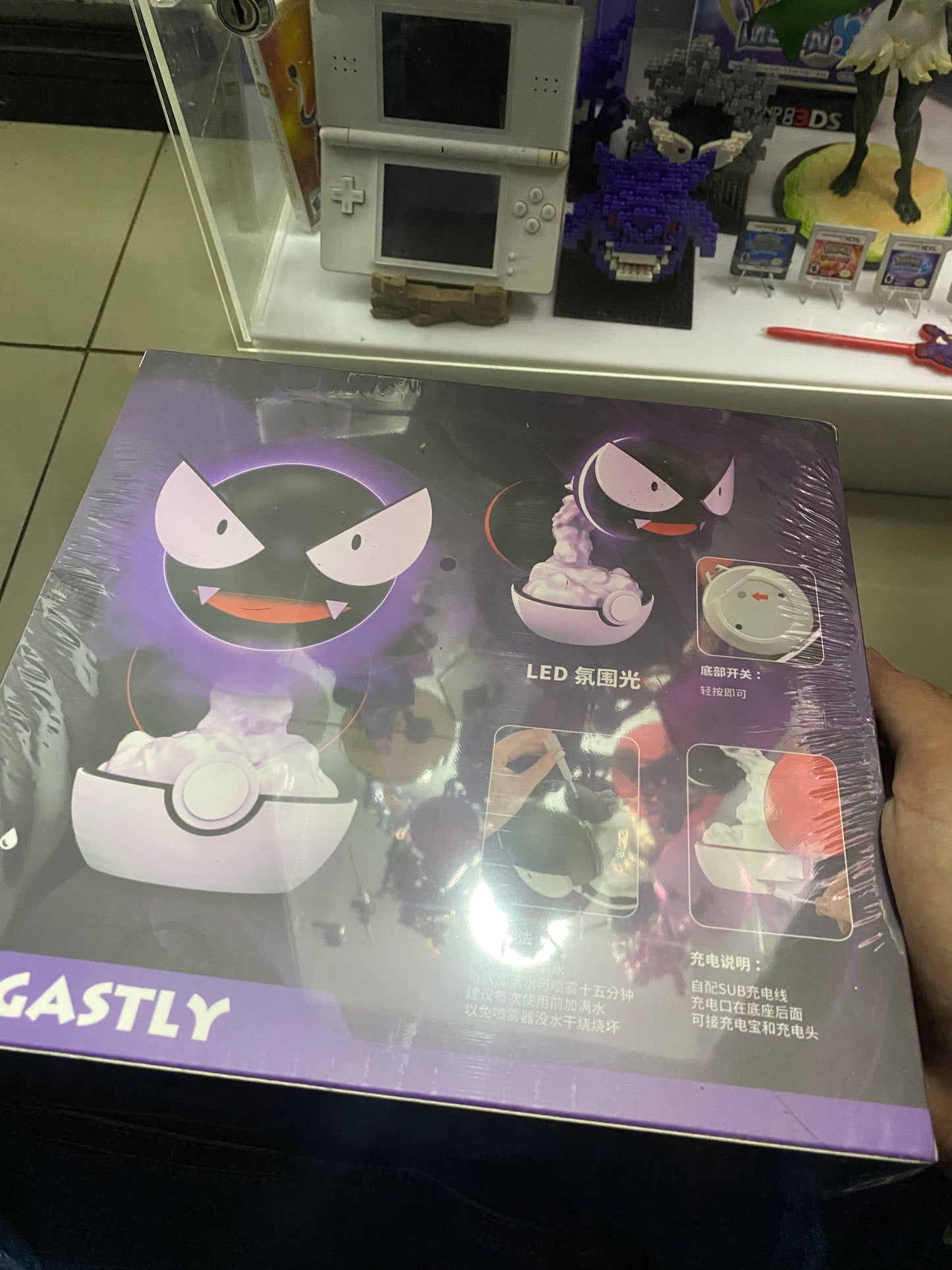 Dim Gray Lámpara-Humidificador de Gastly | Accesorio de colección Anime Costa Rica, TODO EN ANIME  | Tico ofertas