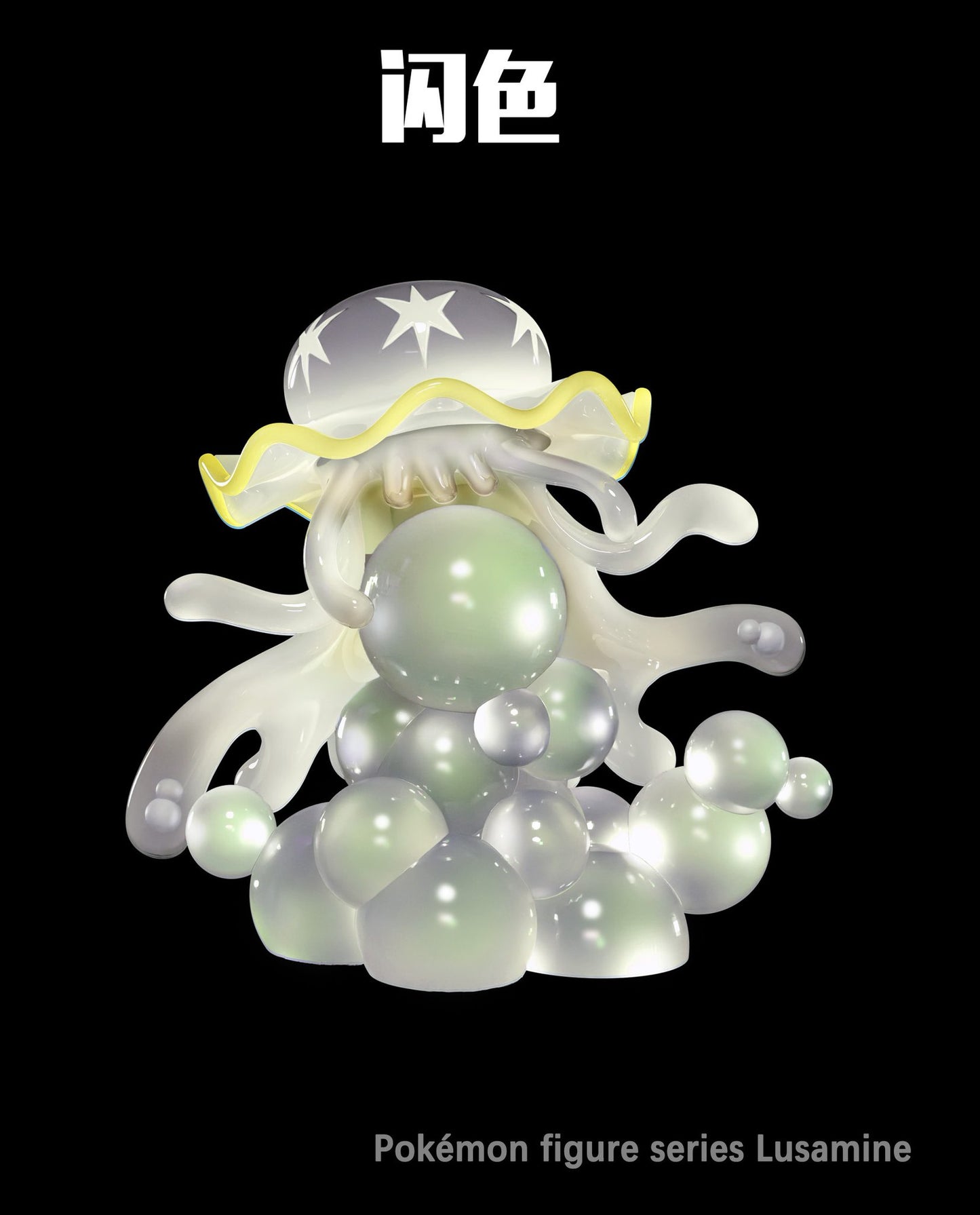 Black Estatuilla Pokémon | Lusamine & Nihilego | tienda anime | Tico Ofertas