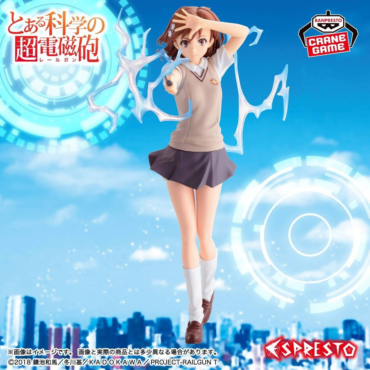 Powder Blue Estatuilla A Certain Scientific Railgun T | Mikoto Misaka Level 5 Electromaster | tienda anime | Tico Ofertas