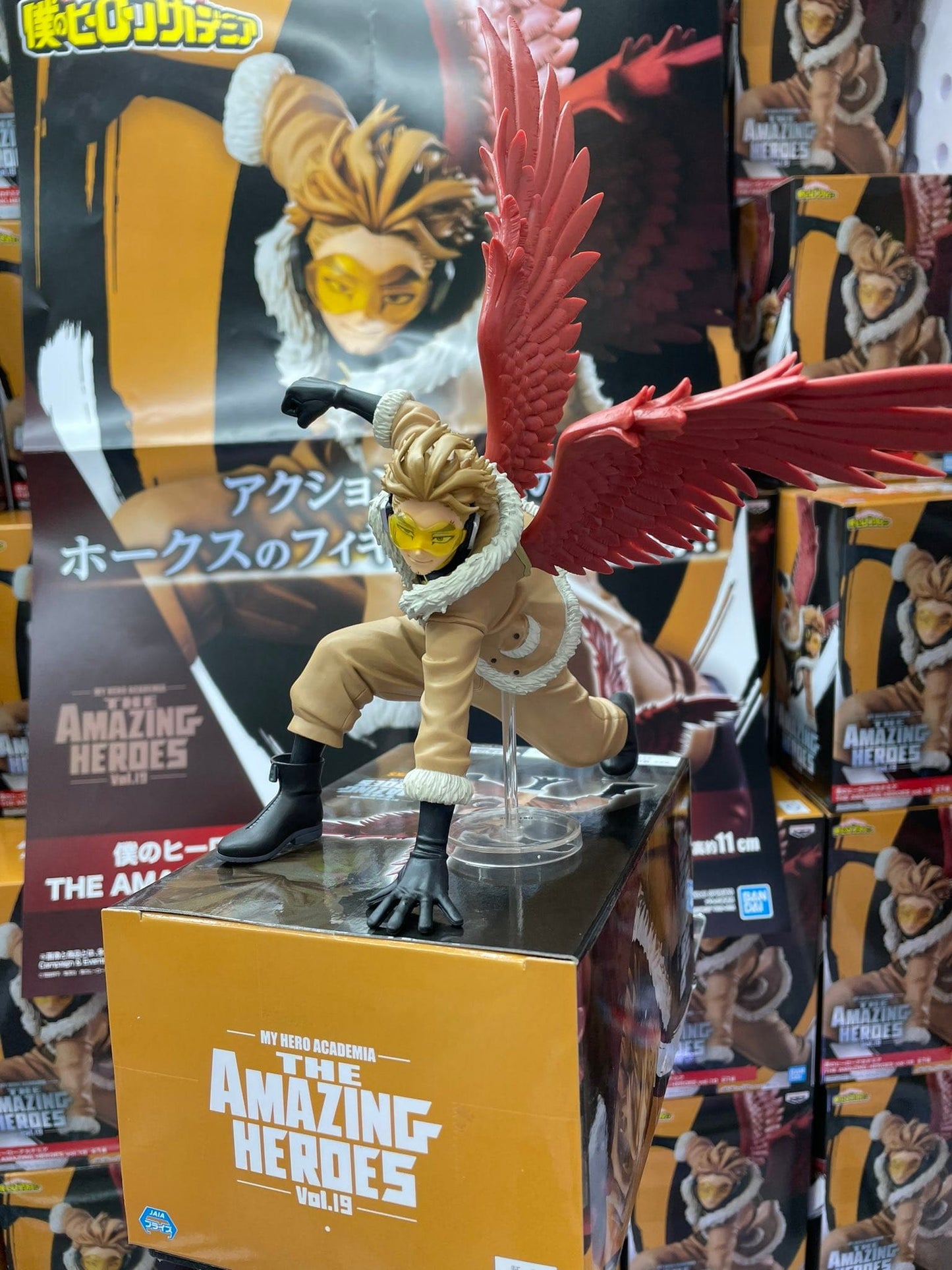 Dim Gray Estatuilla My Hero Academia | Hawks - tienda anime | Tico Ofertas