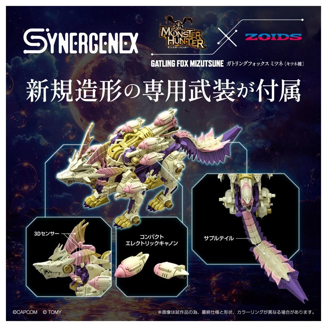 Figura 1/35 Monster Hunter x Zoids - Gatling Fox Mizutsune (Plastic Model Kit) | Figuras de colección Anime Costa Rica TODO EN ANIME | Tico ofertas Takara Tomy