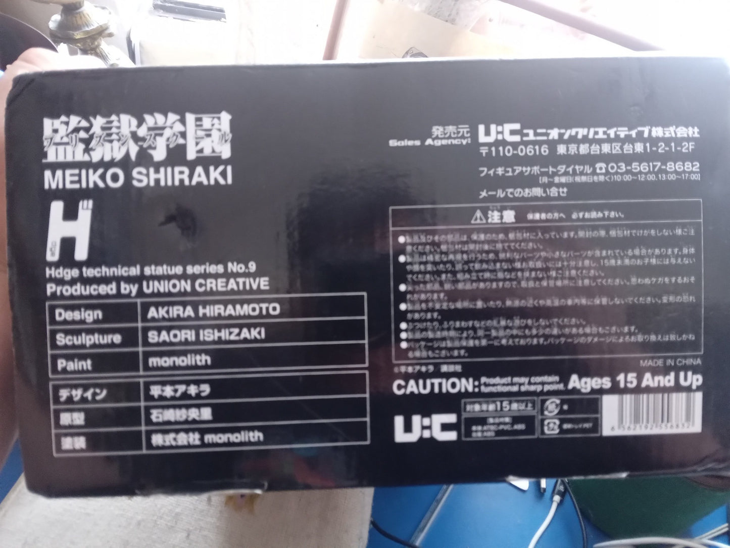 Dark Slate Gray Estatuilla Prison School | Meiko Shiraki | Hdge Series No.9 H-Brand | tienda Anime Tico Ofertas