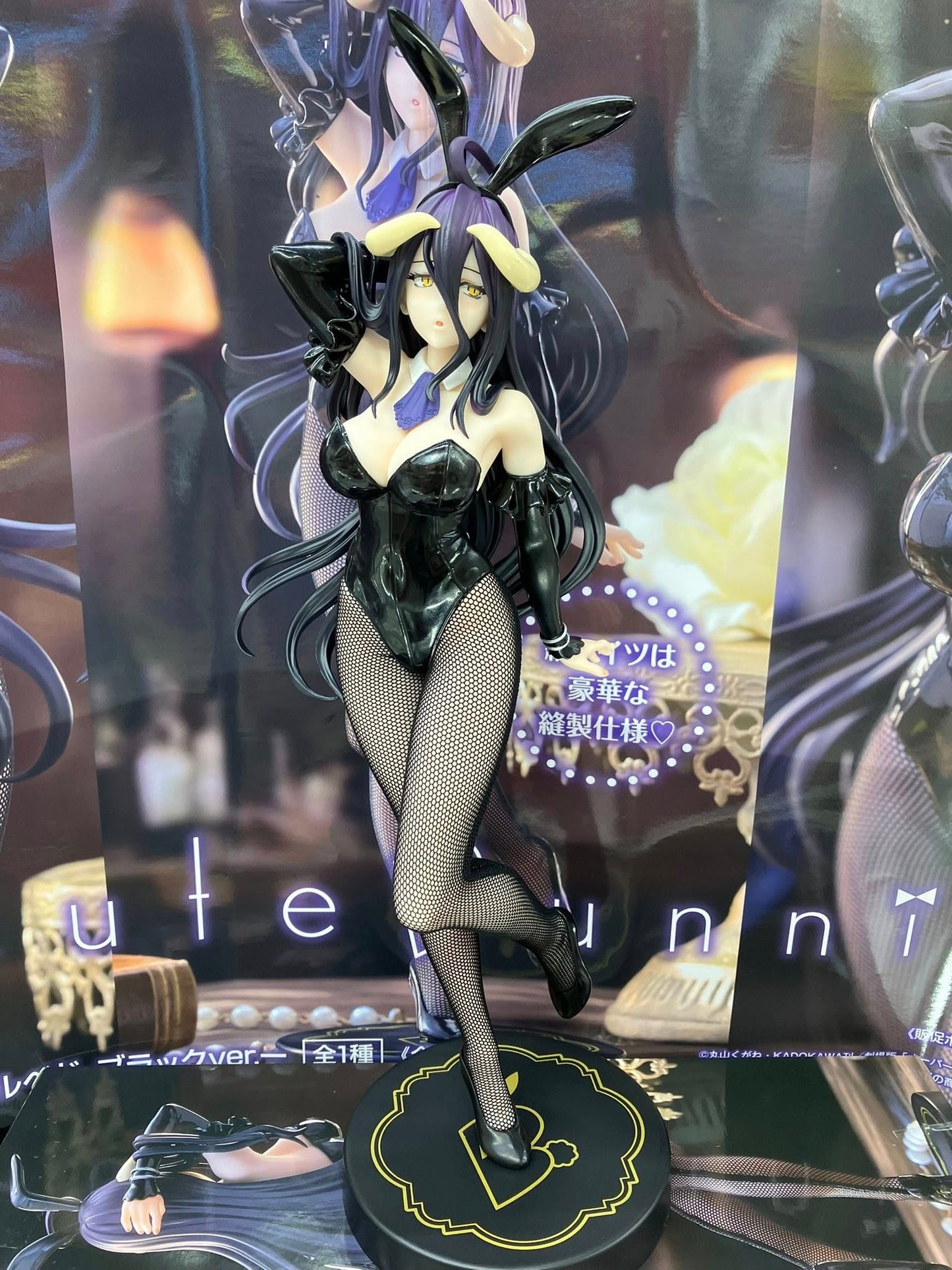 Dark Slate Gray Estatuilla ALBEDO - BICUTE BUNNIES BLACK COLOR VER. | tienda anime | Tico Ofertas