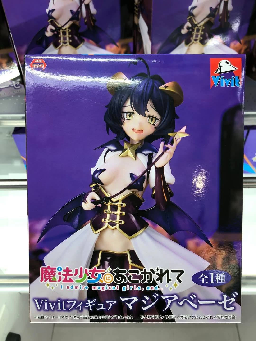 Dark Slate Blue Figura Gushing Over Magical Girls | Magia Baiser (Utena Hiiragi) | Tienda Anime | Tico Ofertas