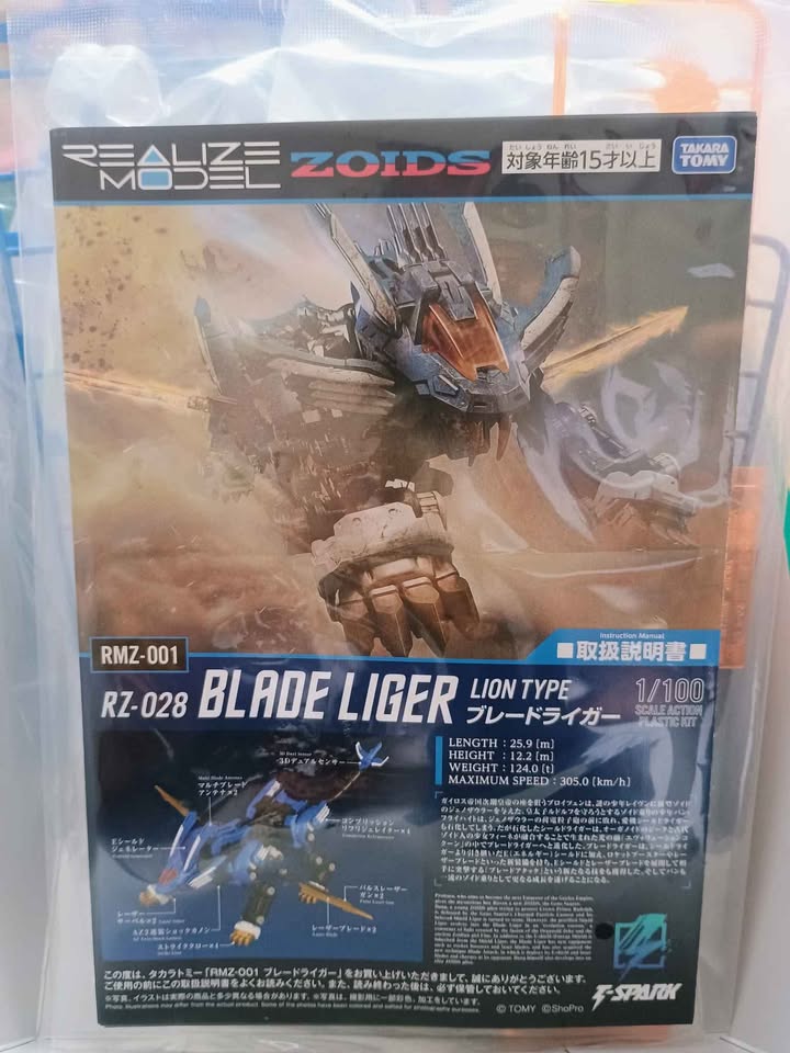 Light Slate Gray Figura Zoids | RMZ-001 Blade Liger | Tienda Anime | tienda Anime Tico Ofertas