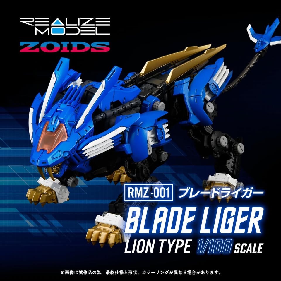 Gray Figura Zoids | RMZ-001 Blade Liger | Tienda Anime | tienda Anime Tico Ofertas