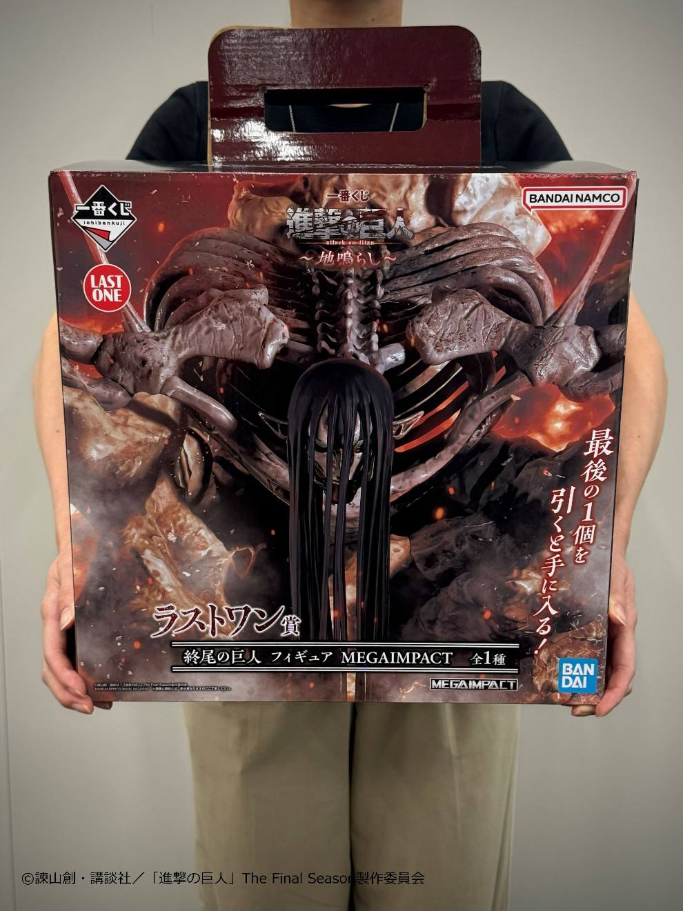 Dim Gray Figura Shingeki no Kyojin | Doomsday Titan (LAST ONE) | Ichiban Kuji | Tienda Anime | Tico Ofertas