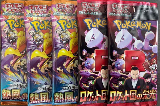 Dim Gray Sobres Pokémon Japoneses Originales – Team Rocket’s Glory y Arena del Viento (Costa Rica)