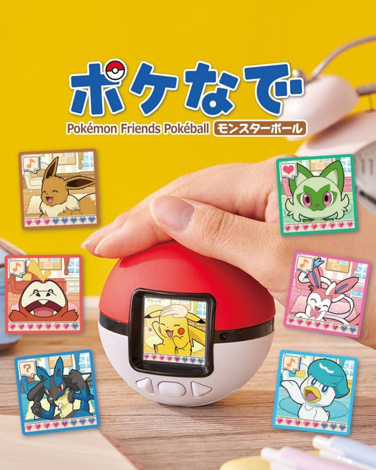 Tan Tamagotchi | Poke-Nade Monster Ball | Takara Tomy | Pre-Venta | Tico Ofertas