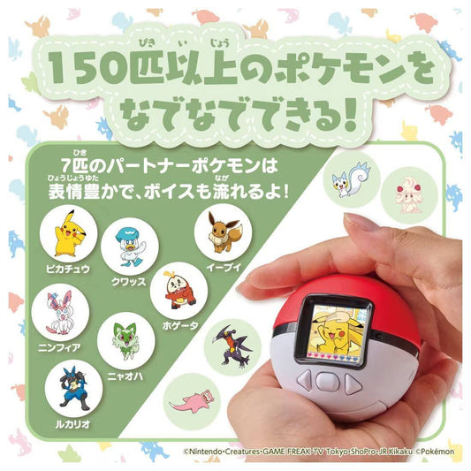 Dark Gray Tamagotchi | Poke-Nade Monster Ball | Takara Tomy | Pre-Venta | Tico Ofertas