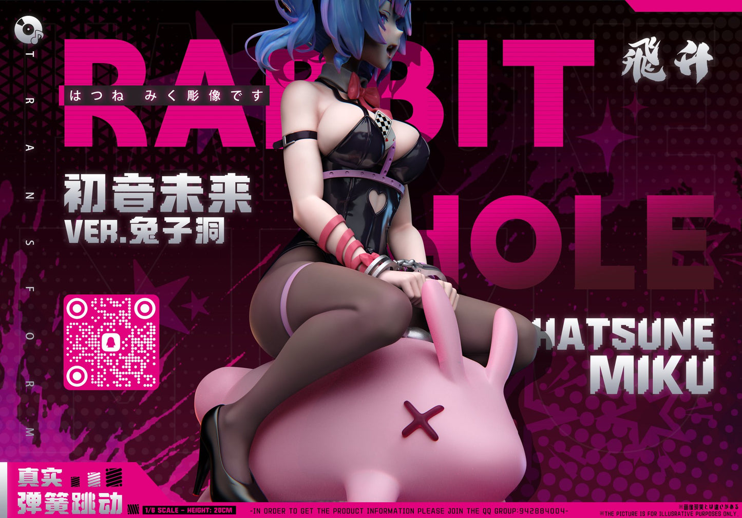 Pale Violet Red Estatuilla Project Sekai | Hatsune Miku | Fei Sheng Studio | tienda anime | Tico Ofertas