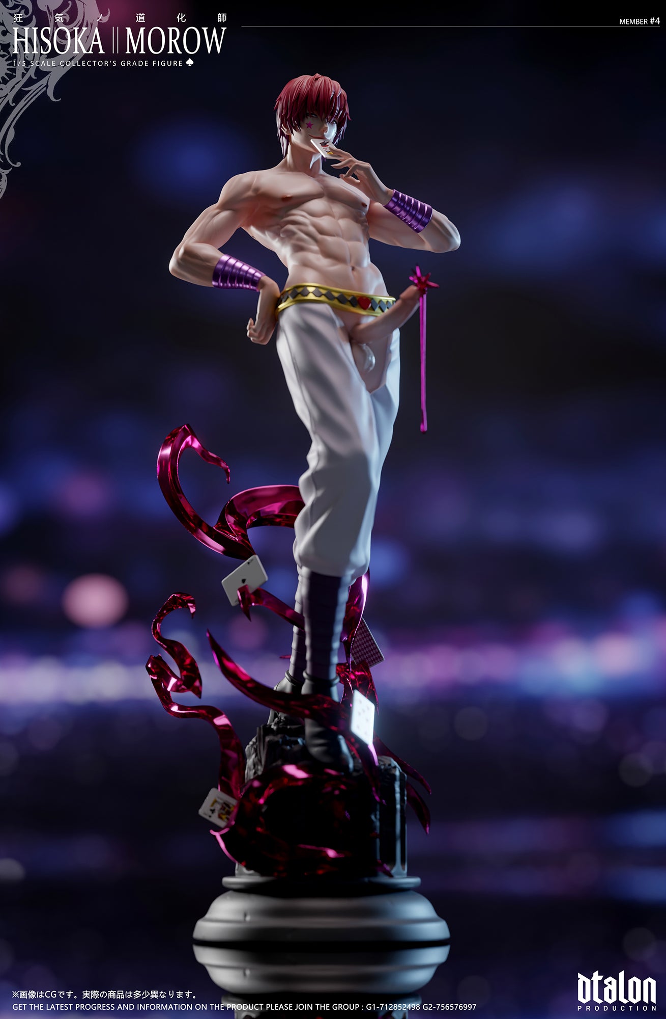 Black Figura  Hunter x Hunter | Hisoka | Dtalon Studio | Tienda Anime | Tico Ofertas