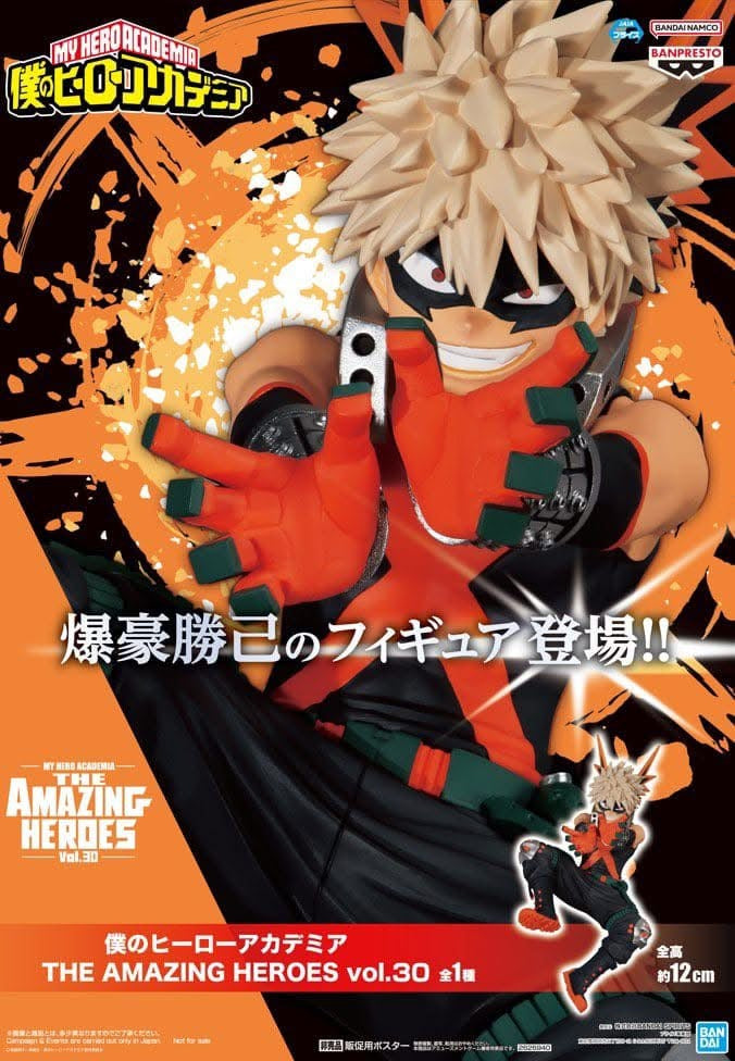 Black Estatuilla My Hero Academia | Katsuki Bakugo - tienda anime| Tico Ofertas