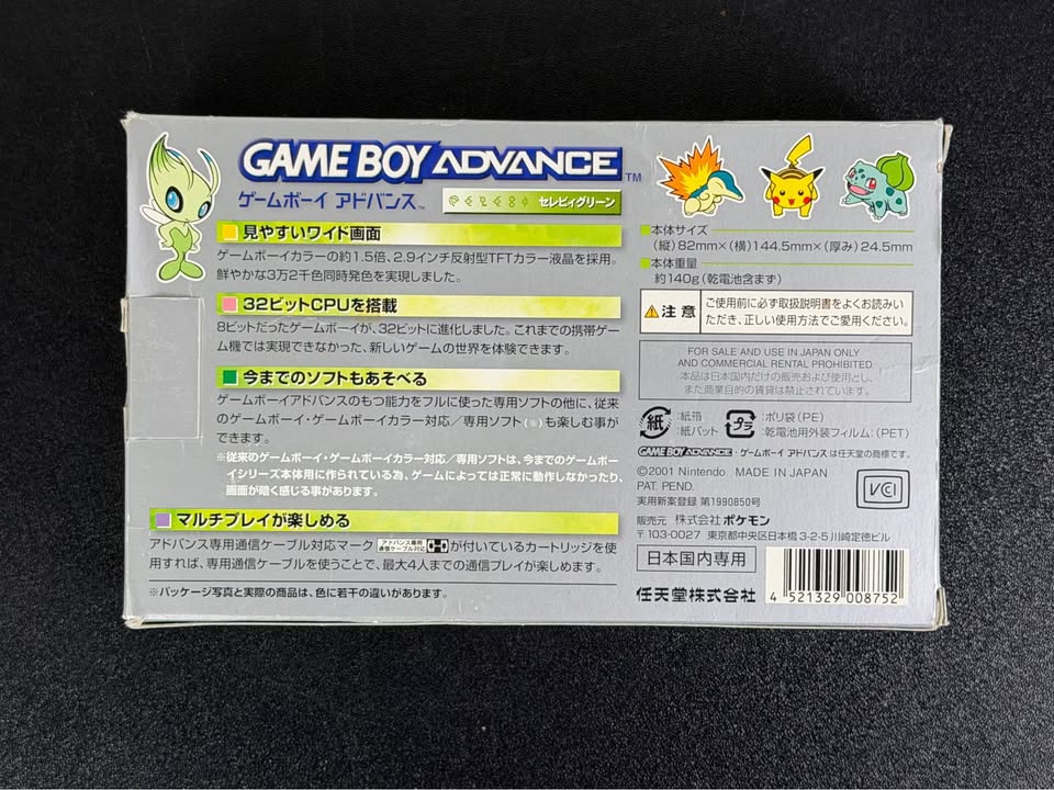 Game Boy Advance Pokémon Center Celebi Edición Limitada – Consola Retro Coleccionable en Costa Rica