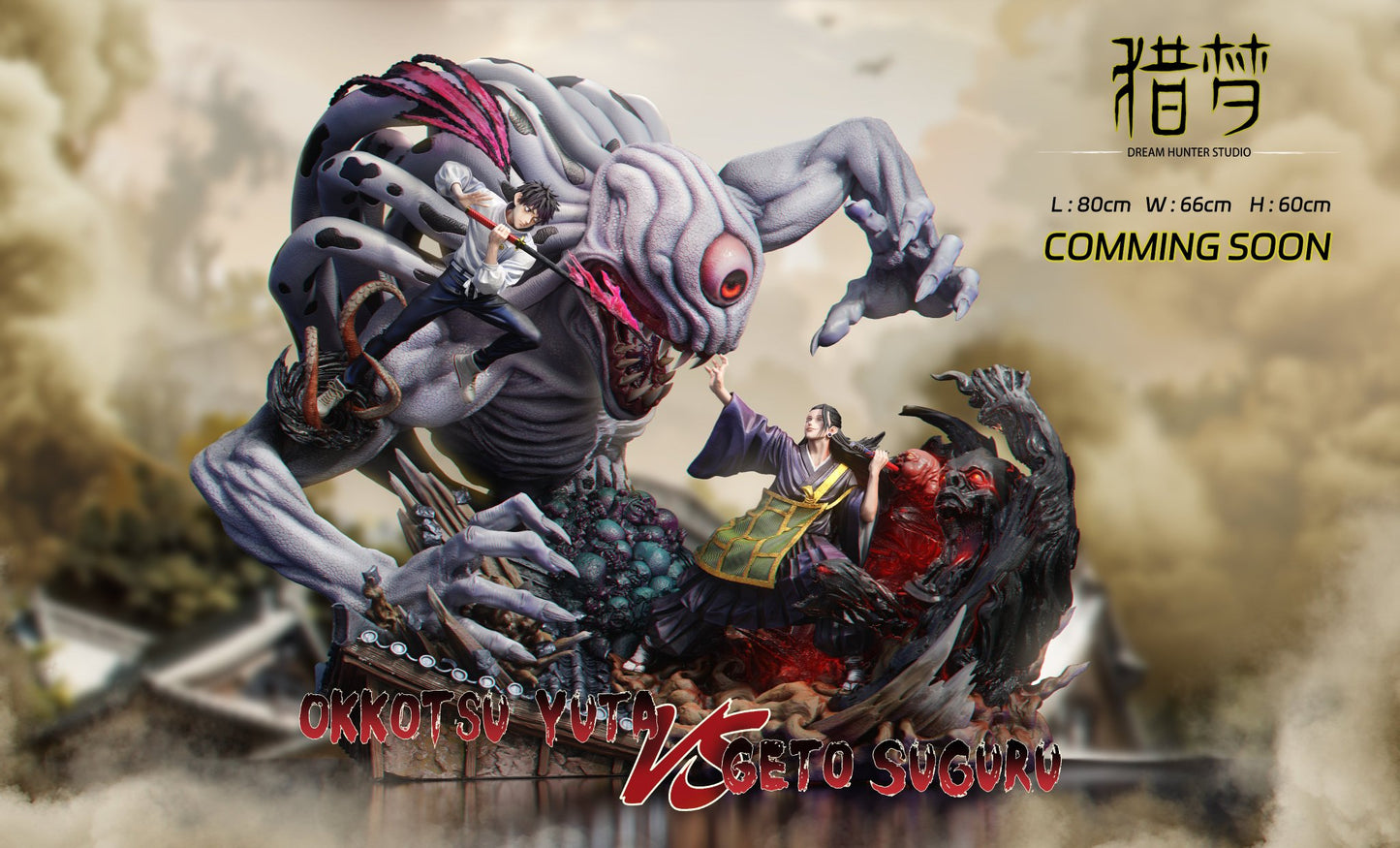 Rosy Brown Estatuilla Jujutsu Kaisen | Yuta Okkotsu VS Suguru Geto | tienda anime | Tico Ofertas