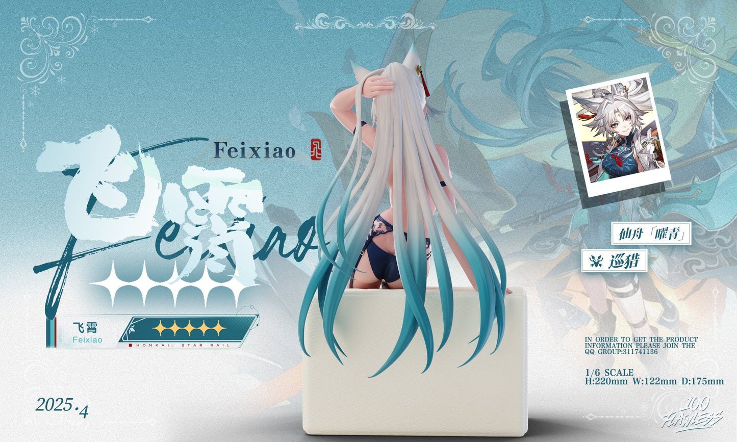 Gray Estatuilla Honkai: Star Rail | Feixiao | tienda anime | Tico Ofertas