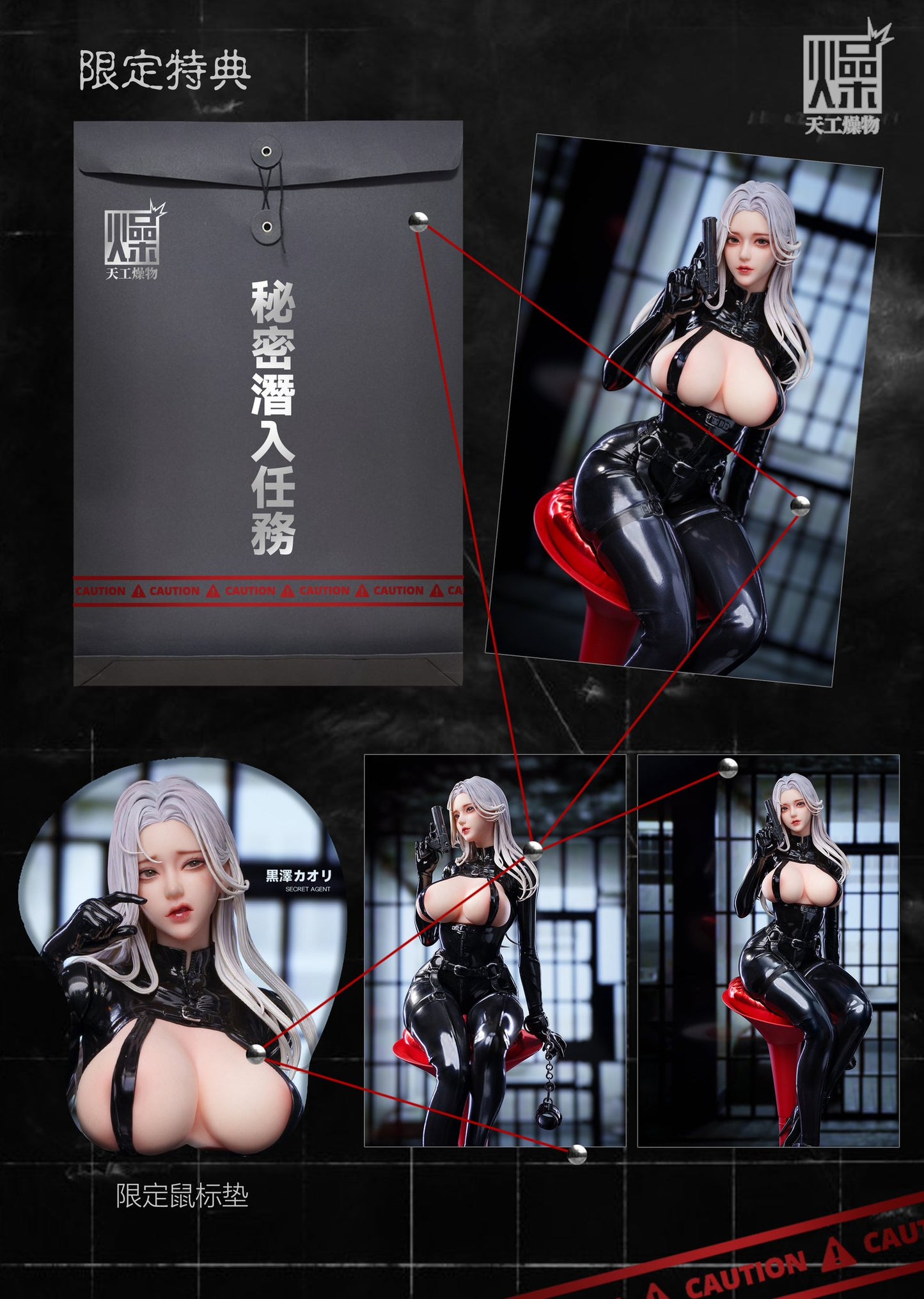 Black Estatuilla Original Series | Secret Investigator | TGZW Studio | Tienda Anime Costa Rica | Tico Ofertas