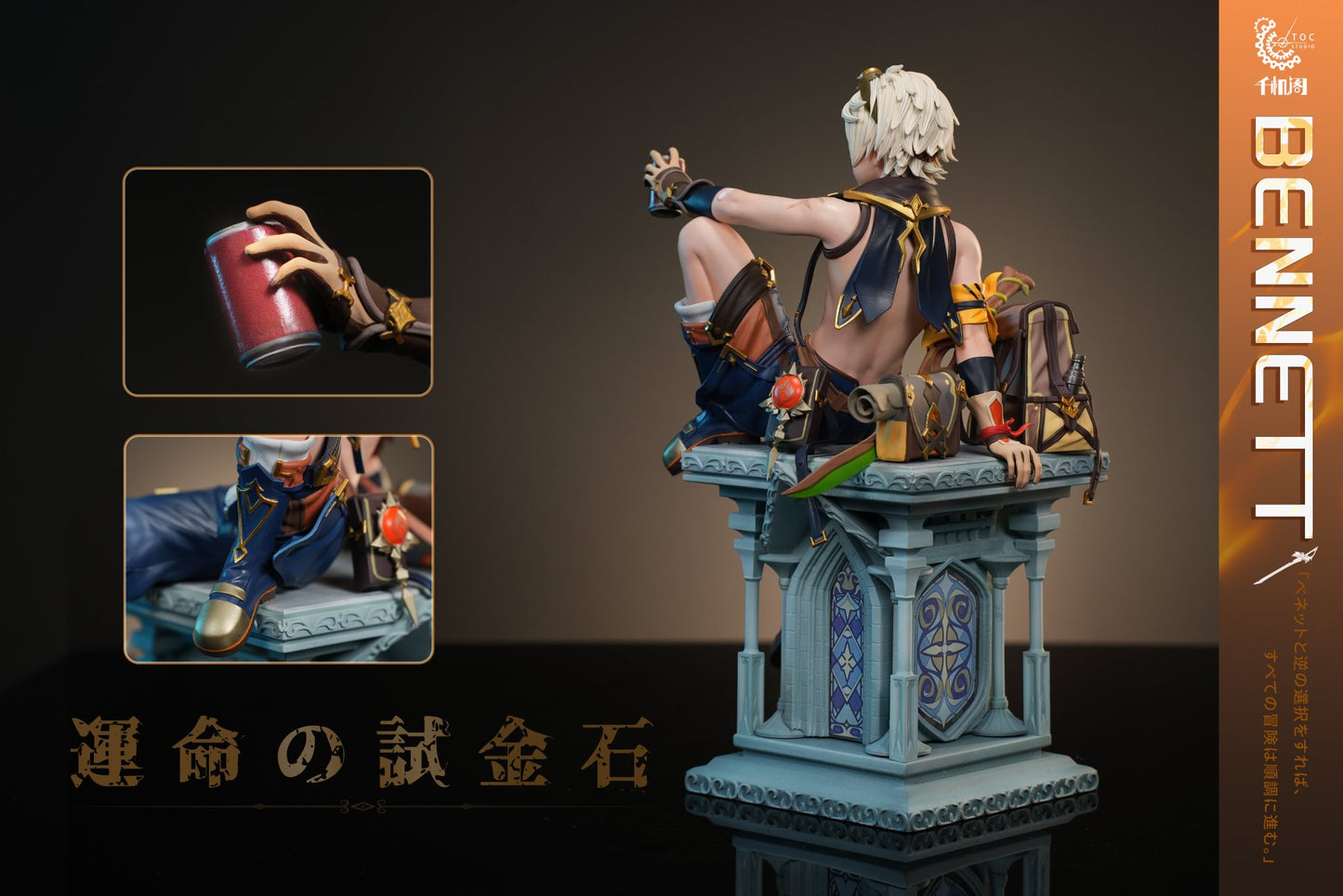 Black Figura Genshin Impact Bennett | TOC Studio | Tienda Anime Tico Ofertas