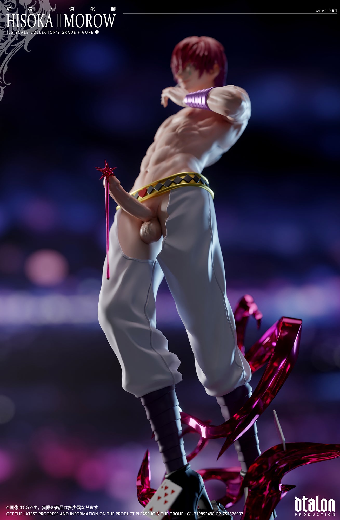 Black Figura  Hunter x Hunter | Hisoka | Dtalon Studio | Tienda Anime | Tico Ofertas