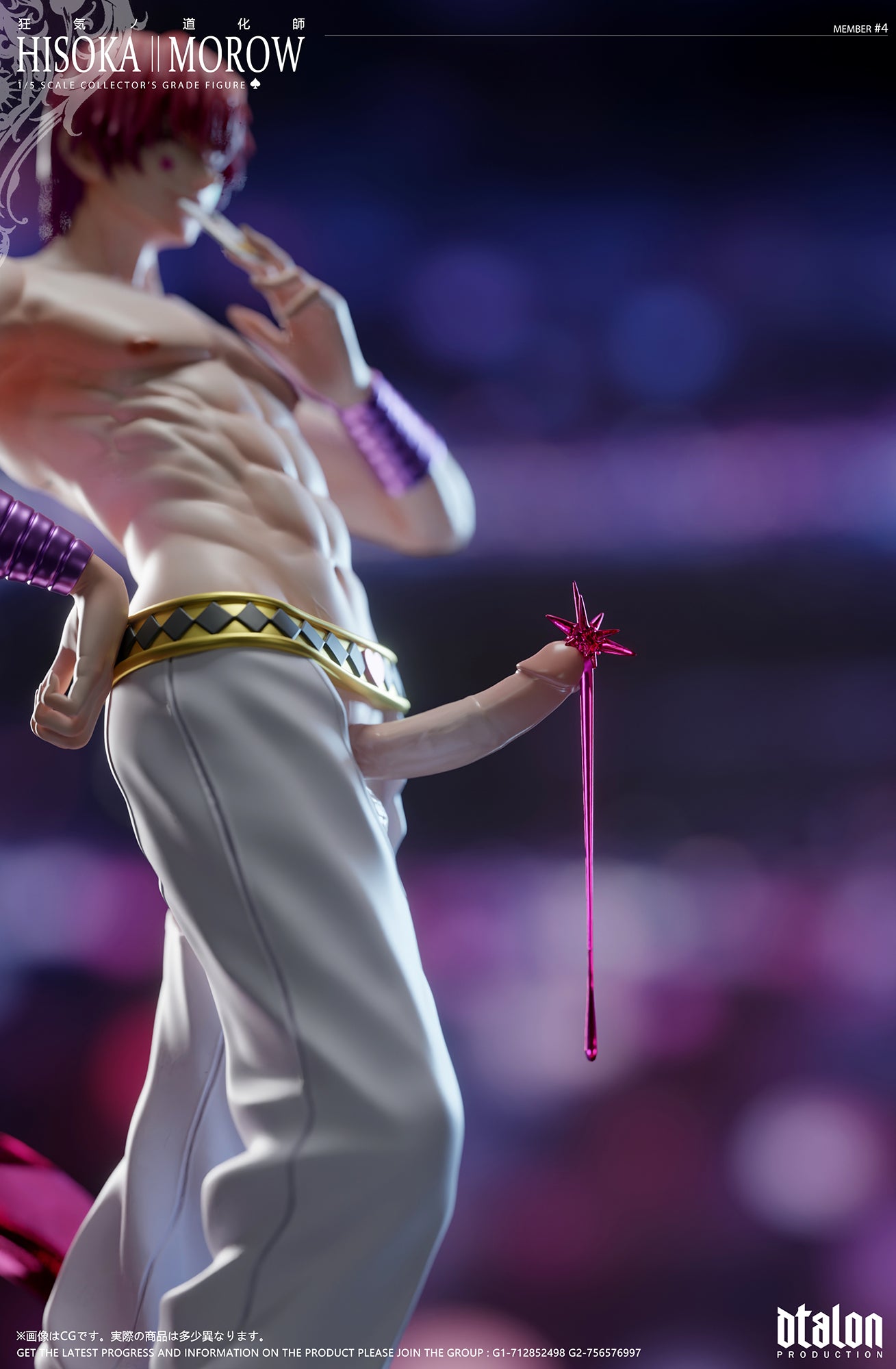 Dark Slate Gray Figura  Hunter x Hunter | Hisoka | Dtalon Studio | Tienda Anime | Tico Ofertas