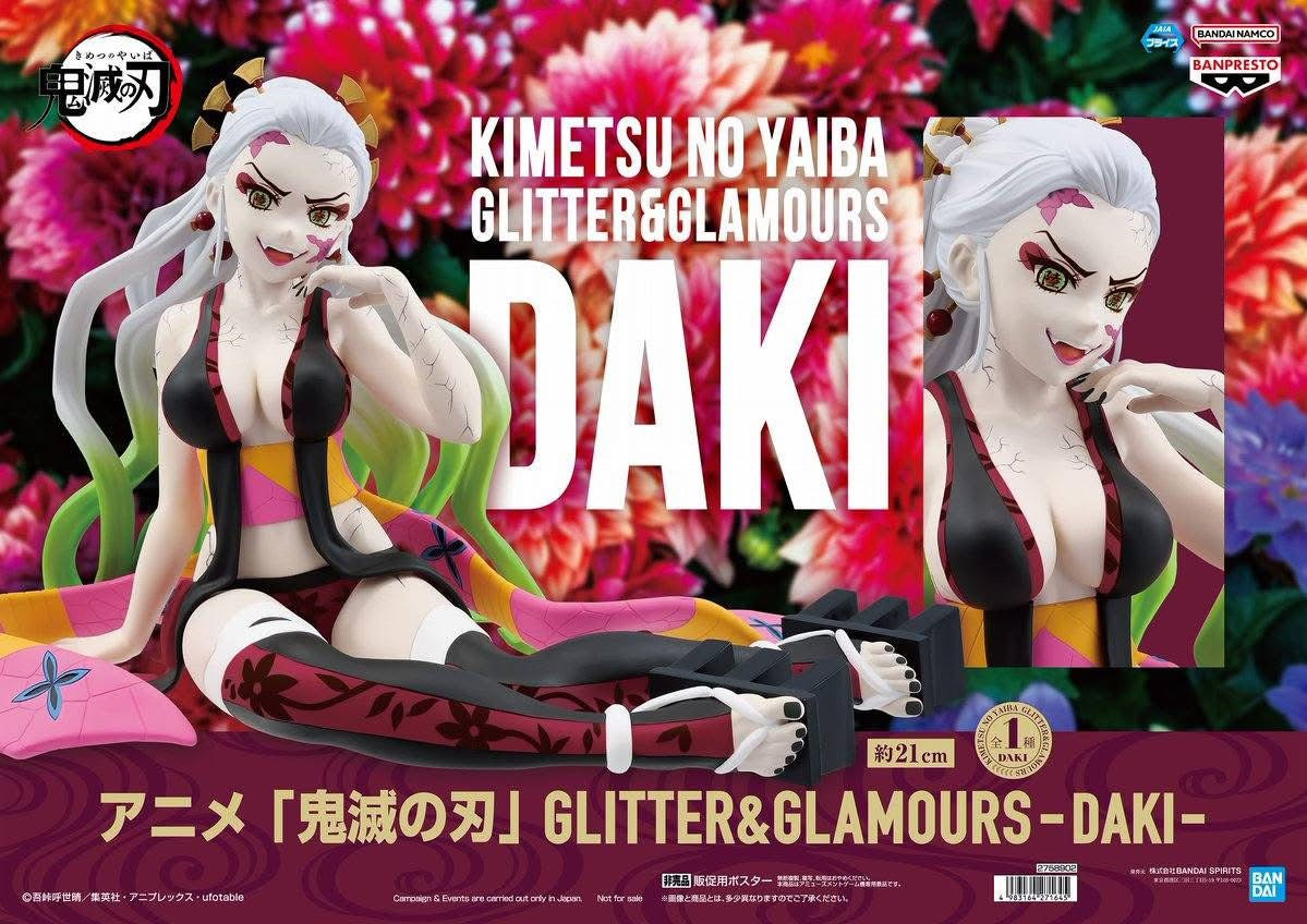 Saddle Brown Estatuilla Kimetsu no Yaiba | Daki | Banpresto | tienda anime| Tico Ofertas