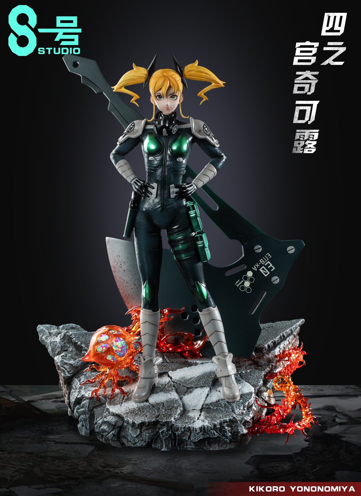 Black Estatuilla Kaiju No. 8 | Kikoru Shinomiya | No. 8 Studio | tienda anime | Tico Ofertas