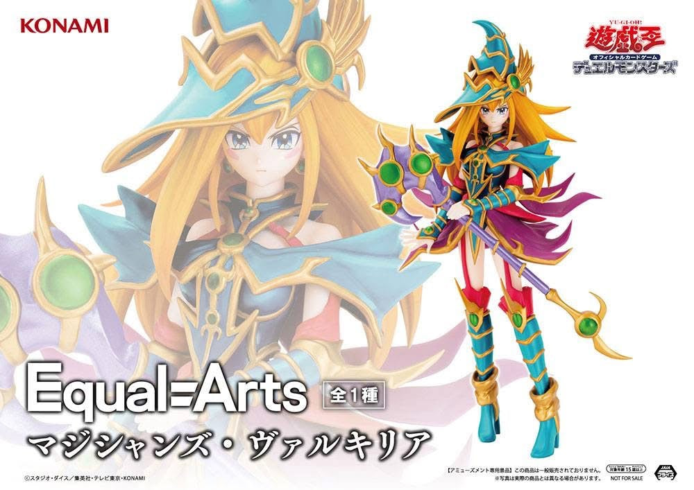 Light Gray Estatuilla Yu-Gi-Oh! | Magician's Valkyria | KONAMI | Equal=Arts | Tico Ofertas