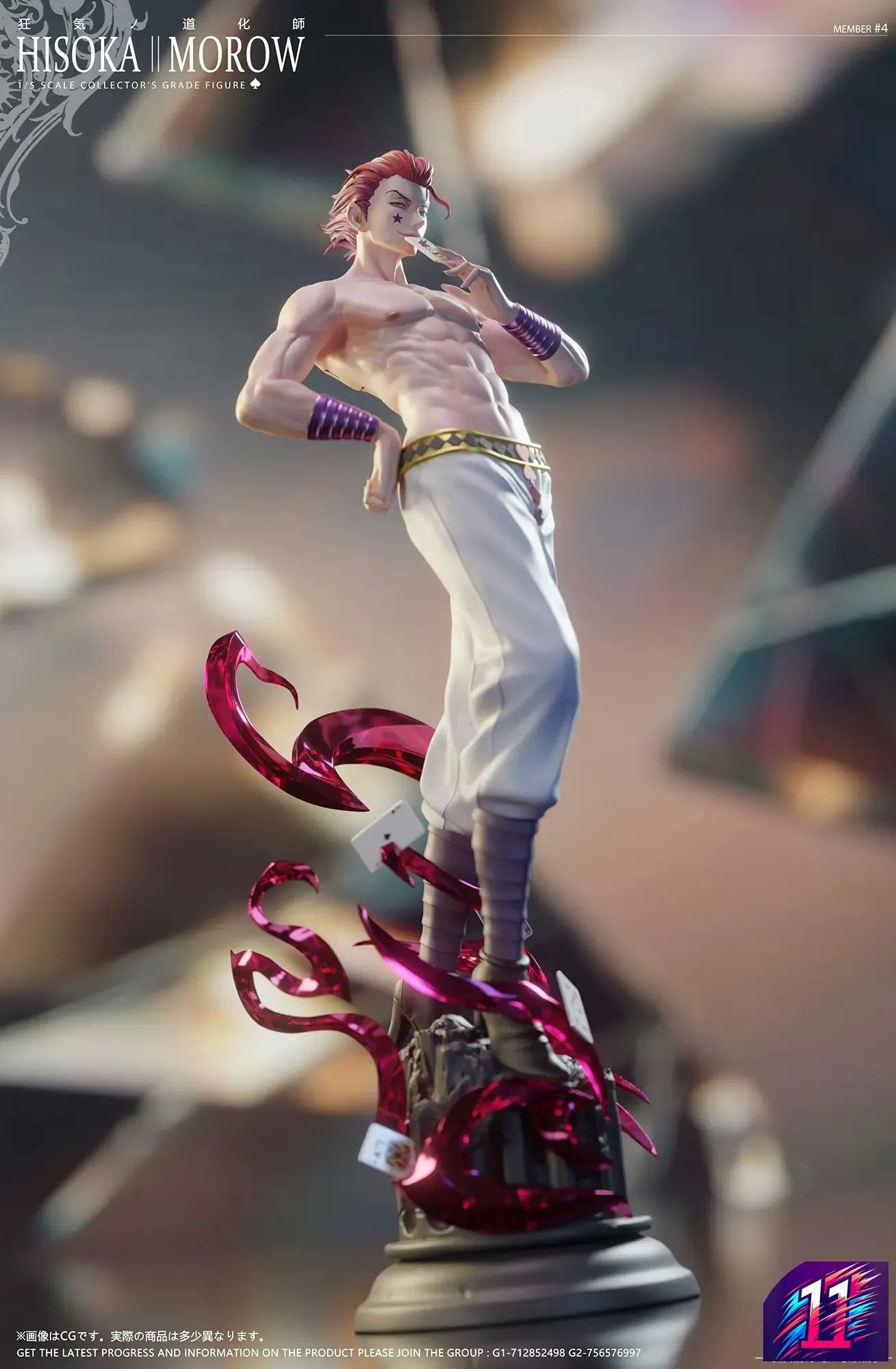 Dim Gray Figura  Hunter x Hunter | Hisoka | Dtalon Studio | Tienda Anime | Tico Ofertas