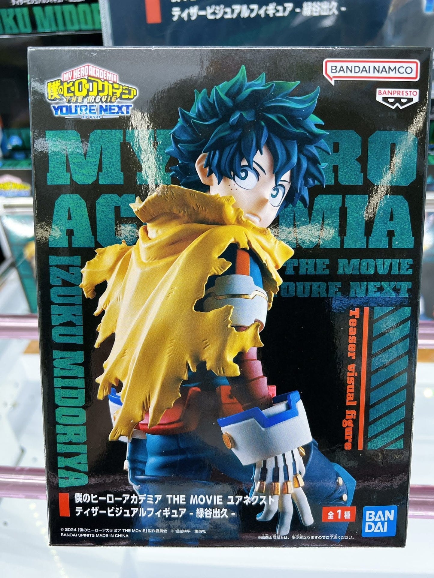 Gray Estatuilla My Hero Academia | Izuku Midoriya (Deku) - tienda anime| Banpresto | Tico Ofertas
