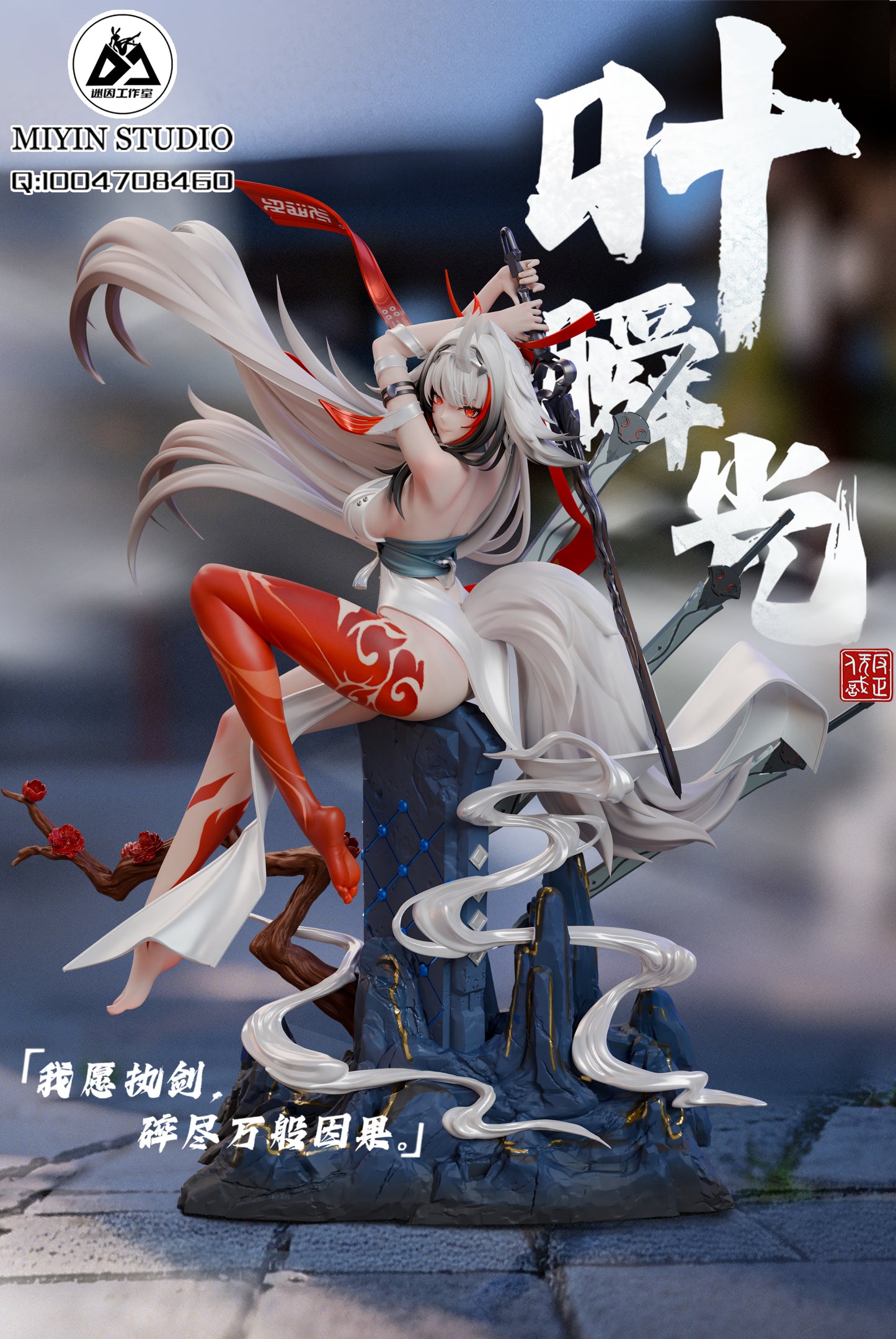 Estatuilla Zenless Zone Zero | Ye Shunguang | Mi Yin Studio | Tienda Anime | Tico Ofertas Mi Yin Studio