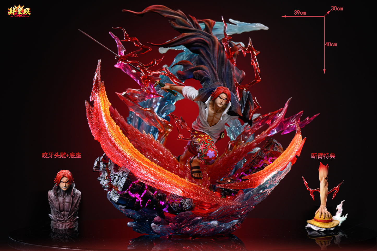 Black Estatuilla Shanks - Luz y Furia | SUPER HERO x The Sea Emperop Studio | One Piece | Tico Ofertas