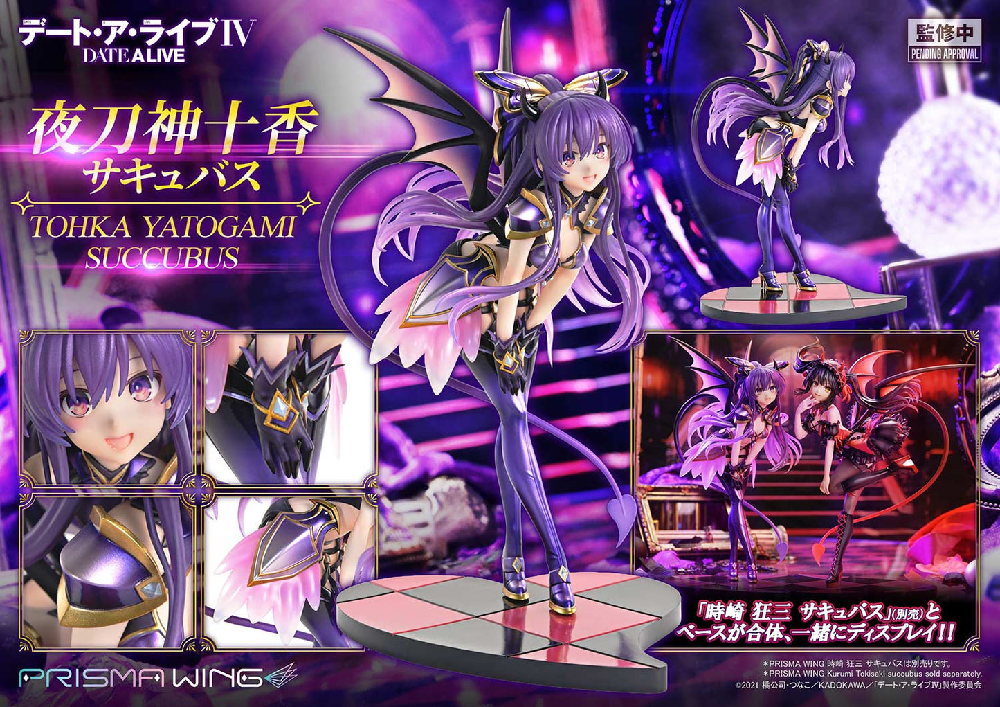 Estatuilla Date A Live | Kurumi Tokisaki x Tohka Yatogami | Prime 1 Studio x PRISMA WING | Tienda Anime | Tico Ofertas Prime 1 Studio x PRISMA WING Collection