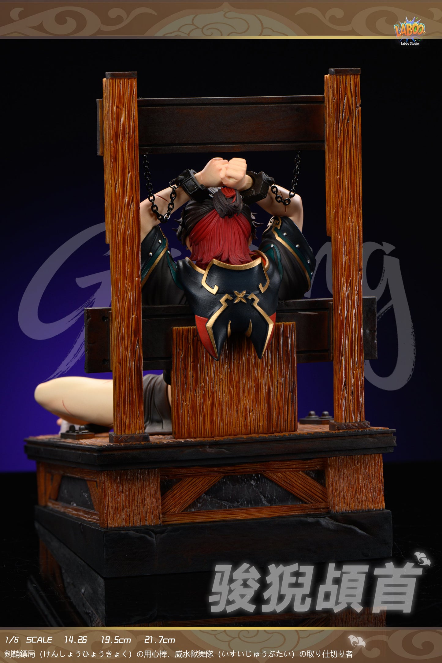 Figura Genshin Impact | Gaming | Tienda Anime | Tico Ofertas LAboo Studio x TOC Studio