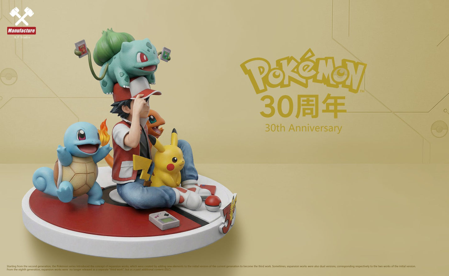 Estatuilla Pokémon 30th Anniversary | Ash / Red & Starter Set | Manufacture Studio | Tienda Anime Costa Rica | Tico Ofertas Manufacture Studio