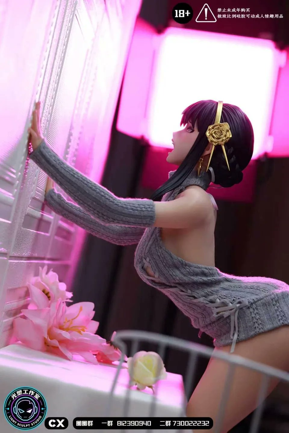 Sex Dolls Spy x Family | Yor Forger | Light Sculpt Studio | Tienda Anime | Tico Ofertas