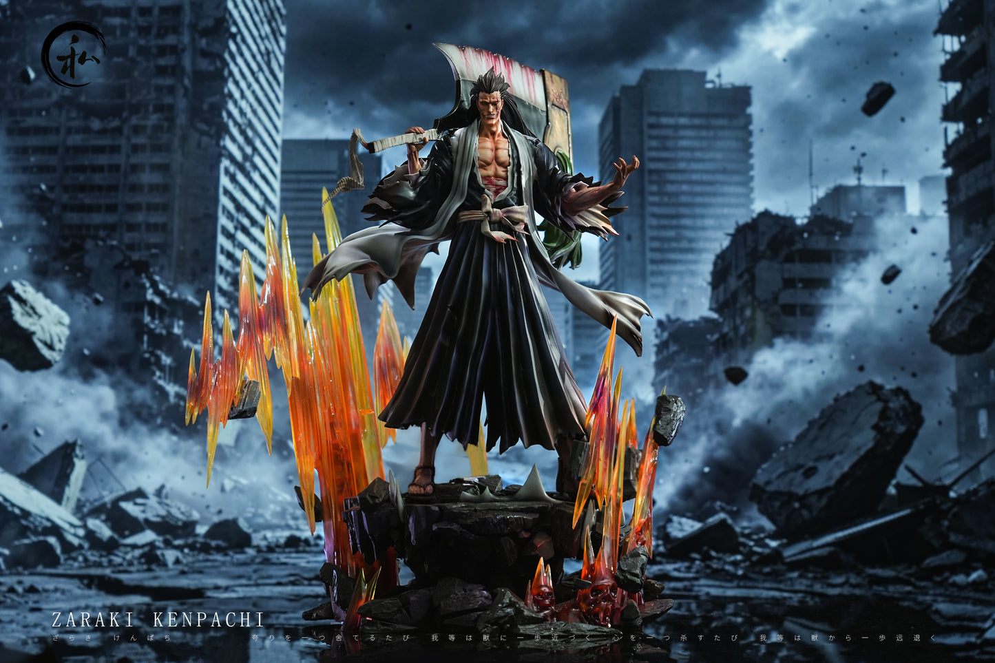 Estatuilla Bleach | Kenpachi Zaraki | Moss Studio | Tienda Anime | Tico Ofertas Moss Studio