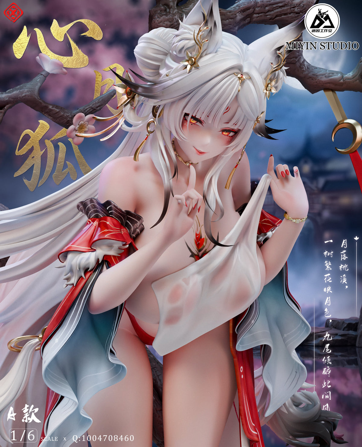 Estatuilla Wuthering Waves | Hsin | Mi Yin Studio | Tienda Anime | Tico Ofertas