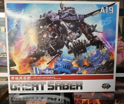 Dark Gray Model Kit Zoids | EPZ-003 Great Saber 1/72 Full Action Plastic Kit | Kotobukiya | Modelo de Ensamblaje | Tico Ofertas Costa Rica
