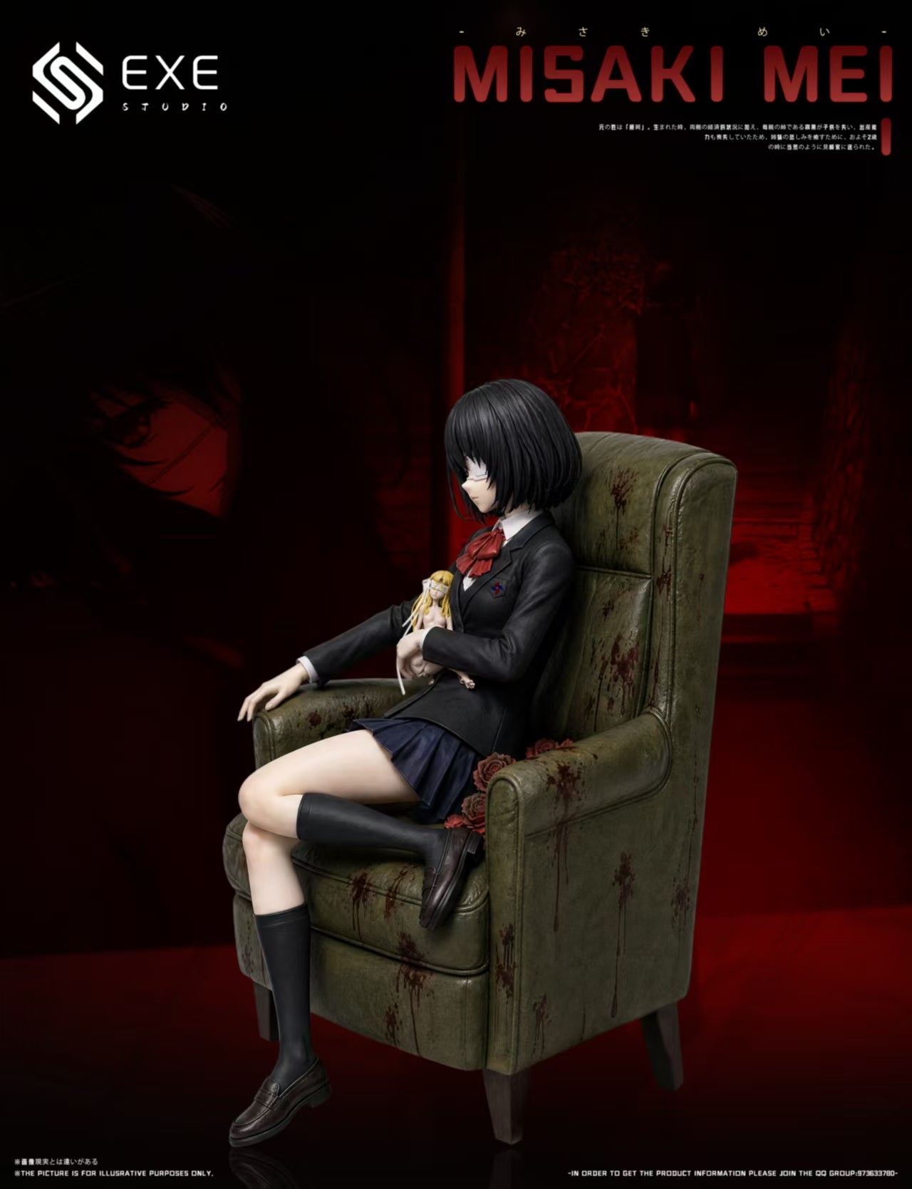 Estatuilla Another | Mei Misaki Sofa | EXE Studio | Tienda Anime Costa Rica | Tico Ofertas EXE Studio
