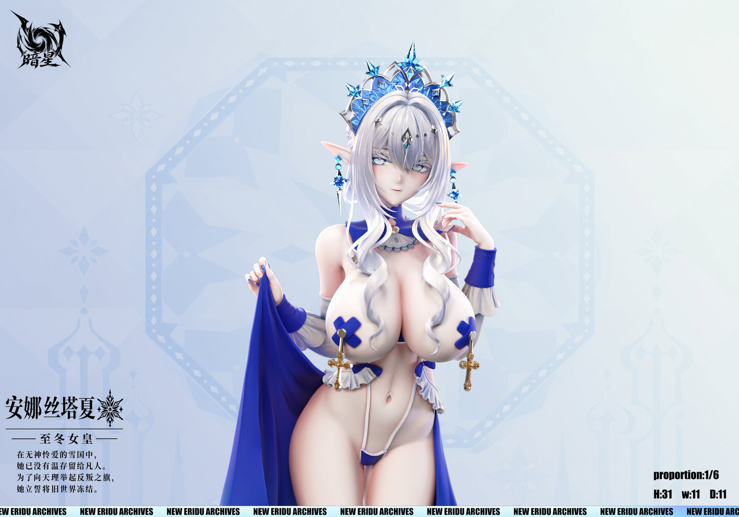 Figura de colección Estatuilla Genshin Impact | Tsaritsa | An Xing Studio