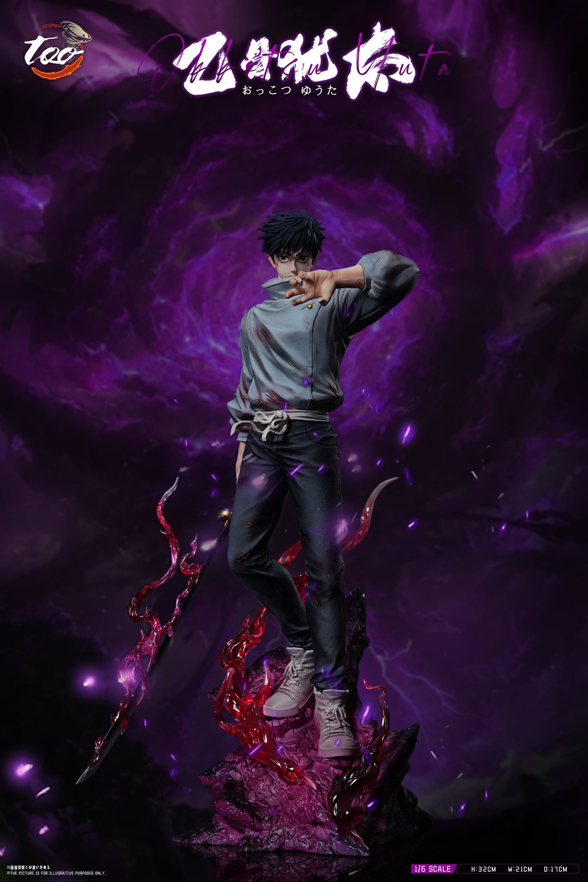 Estatuilla Jujutsu Kaisen | Yuta Okkotsu | Too Studio | Tienda Anime | Tico Ofertas Too Studio
