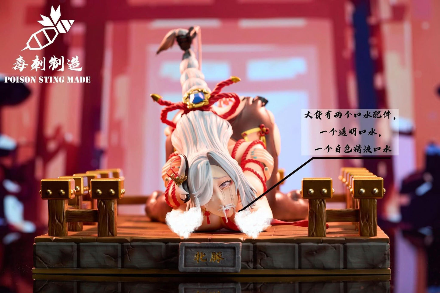 Maroon Figura Anime POISON STING MADE Studio - Genshin Impact Sow Series: White Sow Shenhe | Tienda Anime Costa Rica - Tico Ofertas