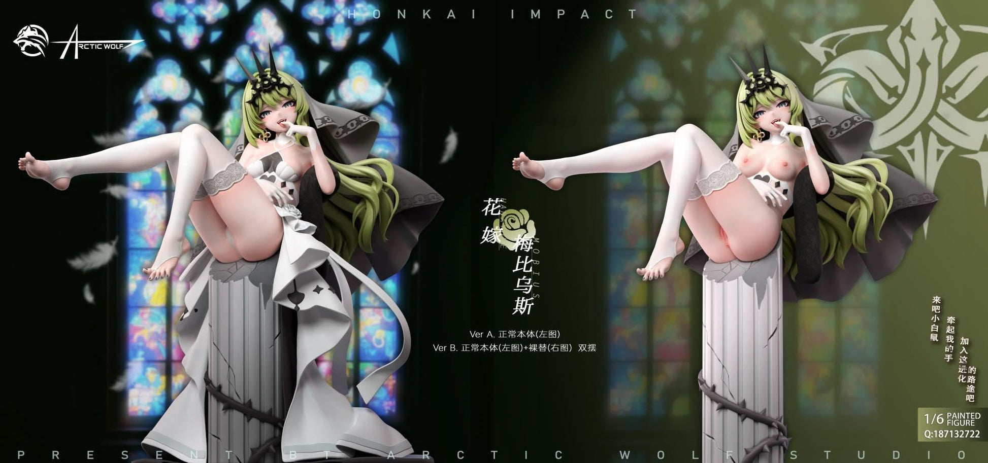 Black Figura Arctic Wolf Studio - Honkai Impact Wedding Dress Mobius GK Statue | Figuras Anime Costa Rica, Modelo Coleccionable Premium  | Tico ofertas