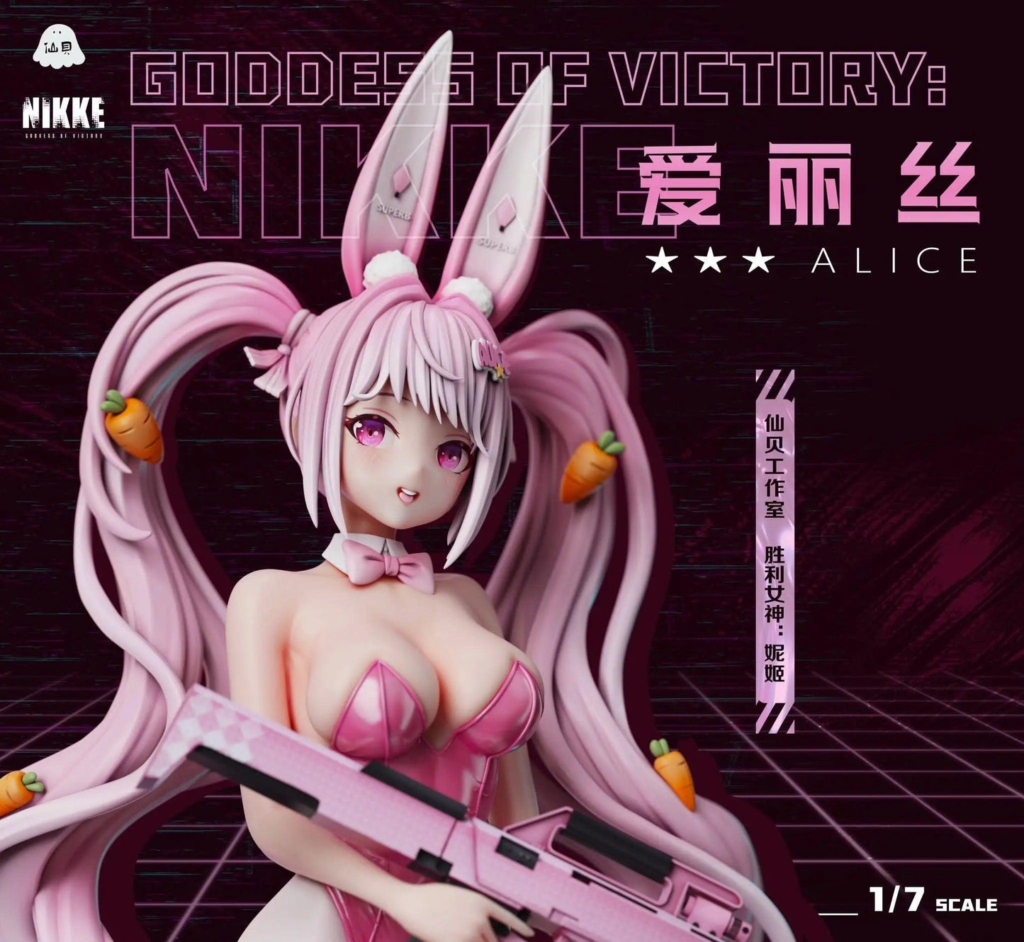 figura de Alice de Shellfish Studio, basada en el popular juego móvil Goddess of Victory: Nikke. Tienda Anime Costa Rica - Tico Ofertas