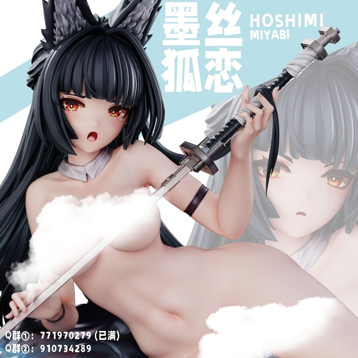 Gray Figura Zenless Zone Zero de Hoshimi Miyabi de Alice21 Studio | Tienda Anime Online Costa Rica