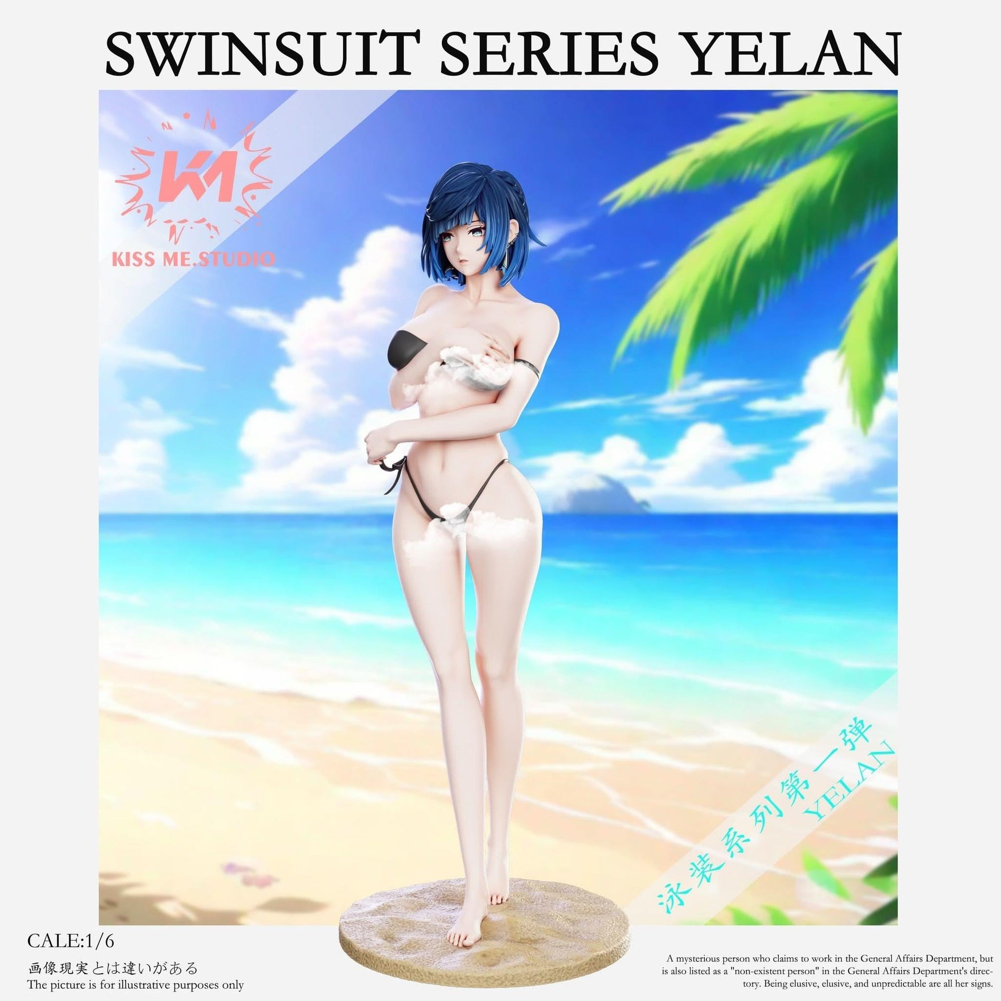 Steel Blue Figura de Yelan de KISS ME Studio, una joya para los fanáticos de Genshin Impact y los coleccionistas de figuras GK | Figuras Anime Online Costa Rica