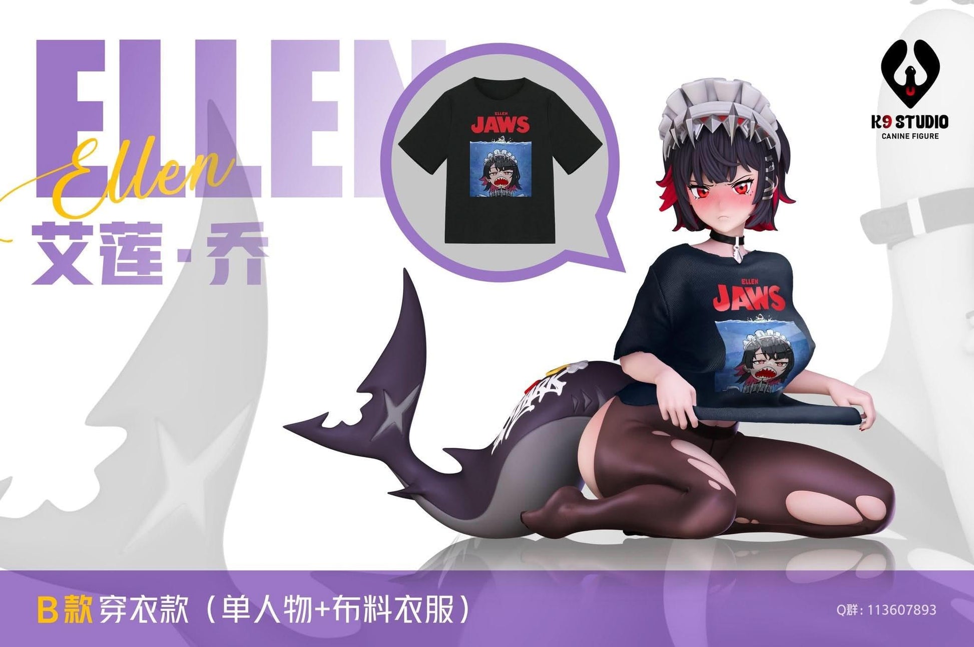 Gray Figura Ellen Joe - Zenless Zone Zero | Figuras Anime Costa Rica, Creada por K9 Studio