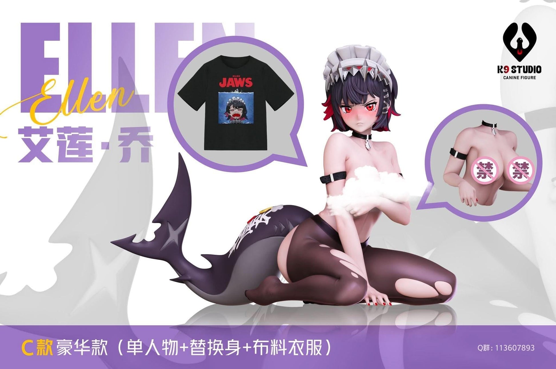 Gray Figura Ellen Joe - Zenless Zone Zero | Figuras Anime Costa Rica, Creada por K9 Studio